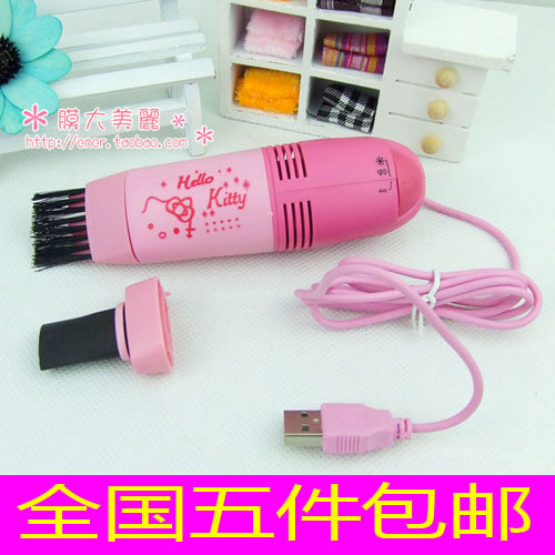 mini aspirateur USB - Ref 429757 Image 1