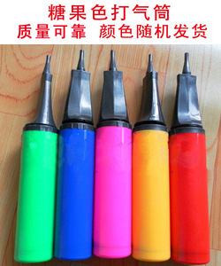 金力压缩充气泵气球打气筒脚踩脚踏手推打气球充气工具