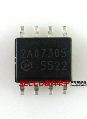 〖全新原装〗5522 MC5522 FA5522 贴片8脚 电源IC芯片 集成电路