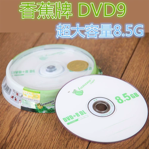 Банановый DVD+R DL Грейвированный диск 10 кусоч