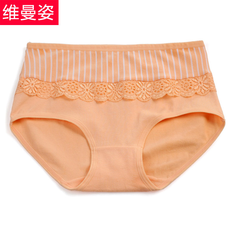 Slip wk2129 en coton - Ref 666517 Image 1