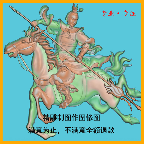 JDP精雕制图 浮雕作图 bmp灰度图设计 加工刀路路径NC文件制作