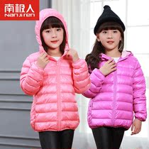 Blouson pour garcon en polyester - Ref 2160257 Image 26