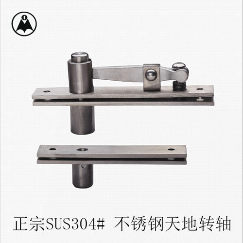 不锈钢隐形门合页摩帝仕