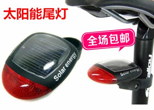 Eclairage pour vélo - Taillights - Ref 2398156 Image 1