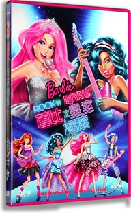中英配音 动画电影dvd碟片芭比公主之皇室摇滚DVD盒装 现货正版
