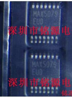 铭源盛 全新原装 MAX5079EUD+T MAX5079EUD MAX5079 TSSOP14芯片