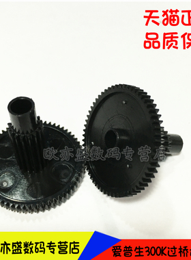 适用爱普生LQ1600K3H 590K过桥齿轮 KIIIH 1900KIIH 1900k2h 590KII 595K 595KII 1600K4H 1600KIVH走纸齿轮