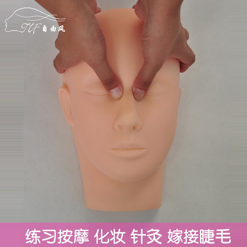 大脸美容练习头模 脸部模特头美容院练手假人头模洗脸 美容人头
