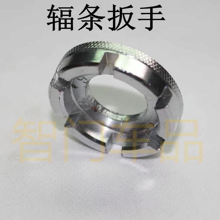 Outils pour vélo - Ref 2277104 Image 1