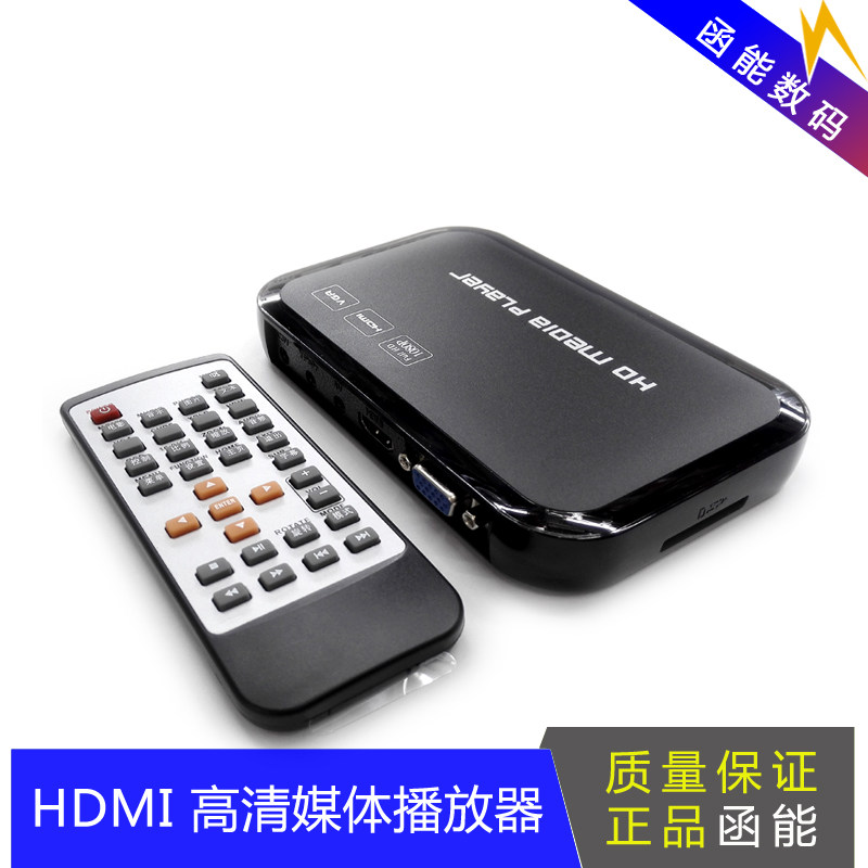 1080P全高清播放器Full HD 1080P Media Player(AV,HDMI,USB,SD)|msdalam kategori Peralatan Audio-visual, Rangkaian HD Player - dari Buy2taobao.com untuk memberikan perkhidmatan ejen Taobao profesional membeli