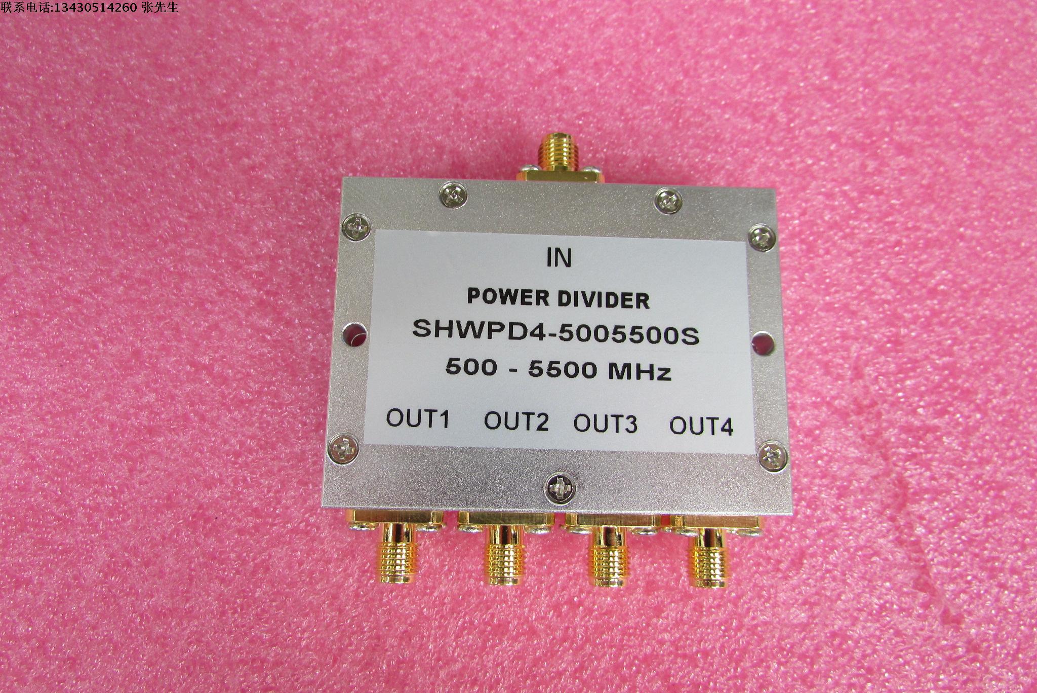 500-5500MHz 10W SMA RF 射频同轴4路 一分四功分器 可定做 厂家承若质量保修1年，请放心购买  型号：SHWPD4-500-5500   50欧姆 一分四  6dB 功分器
