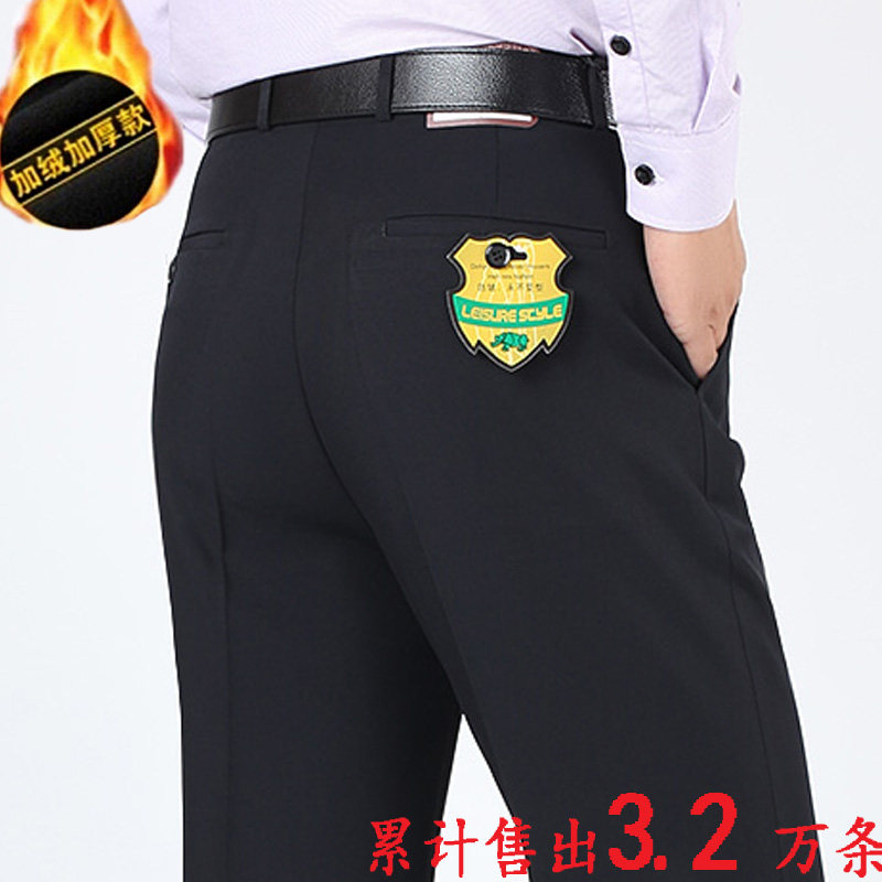 Pantalon en vrac en chanvre pour hiver - Ref 1470200 Image 1