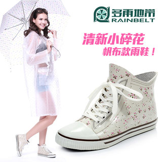 RAINBELT rain-belt Korean floral ladies canvas shoes boots fashion women's low tube boots water Velvet