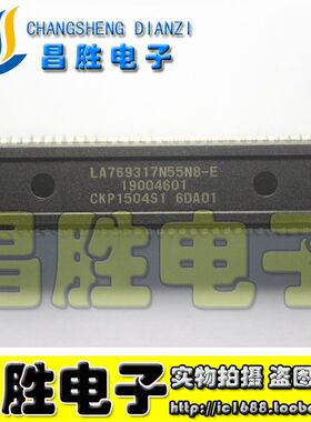【昌胜电子】康佳芯片 LA769317N55N8-E = CKP1504S1 测试好