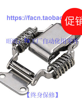 C-1007/2007/7-1/2 弹簧卡 304搭扣替代日本泷源(TAKIGEN)不锈钢