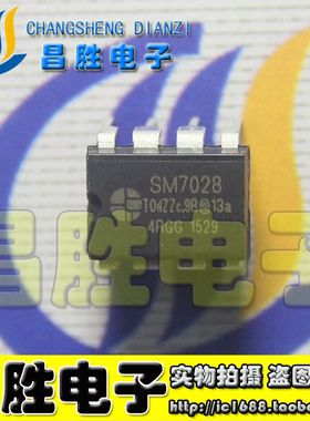 SM7028B SM7012 SM7022C 7055-12 8012 8013 8002 电磁炉电源芯片