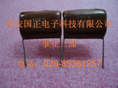 国正 CBB 630V105J 聚丙烯薄膜电容   拍时请询价