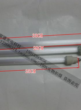康宝消毒碗柜ZTP70E-4a红外线灯管 紫外线杀菌管 高温管300W220V