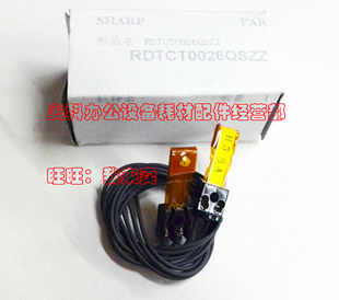 2008L 原装 1808D 1808S 2008D定影器热敏电阻 SHARP夏普AR