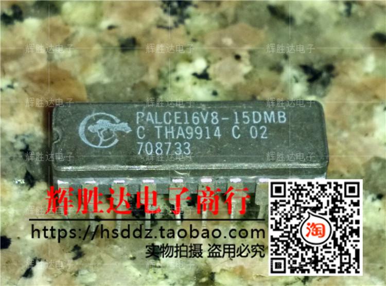 PALCE16V8-15DMB进口现货，集闪存擦除可再编程的CMOS PAL器件