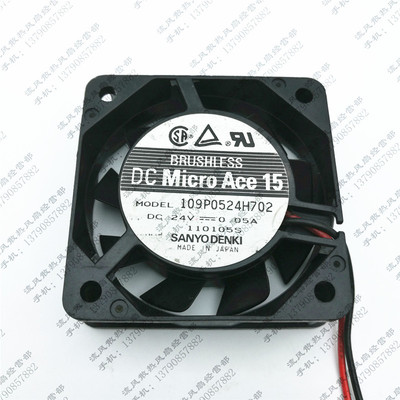 109P0524H702 SANYO 5CM/厘米 DC24V 0.05A 5015 变频器散热风扇
