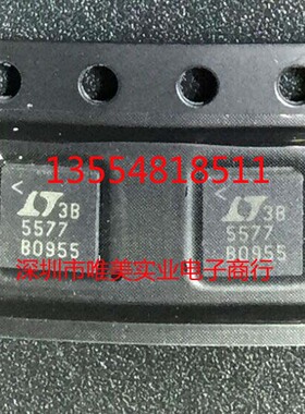 进口原装  LTC5577IUF LTC5577 QFN  现货