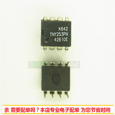 TNY253PN开关转换器电路