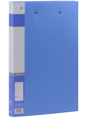 金得利 AF605 A4文件夹双夹资料夹强力夹 优质文件 蓝色文件夹
