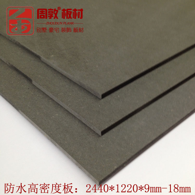黑色高密度板防潮板中纤板卫生间隔断地下室模具装饰板5mm-18mm