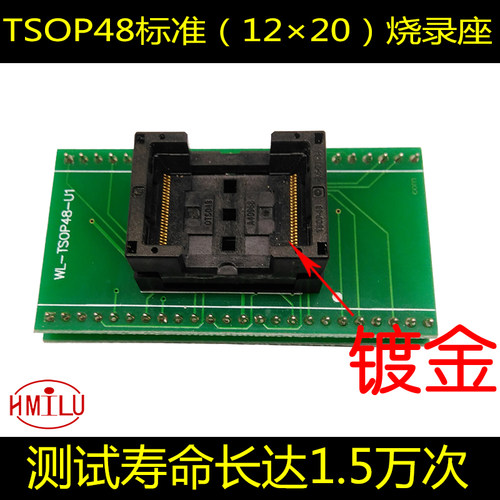 工厂直销店铺 欢迎批发 质优价廉！ 下压弹片老化座， TSOP48-0.5 自有品牌，零利润亏本赚人气，大量现货当天发！