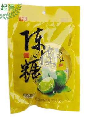 喜糖100g袋装杭州陈皮糖