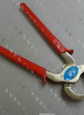 防爆胡桃钳 防磁鞋钉钳 防爆防磁防火花  拔钉钳200mm