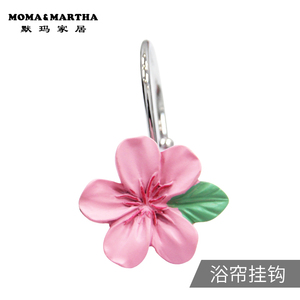 默玛花朵浴帘挂钩浴帘环浴帘圈粉色花朵挂钩十里桃花窗帘挂钩