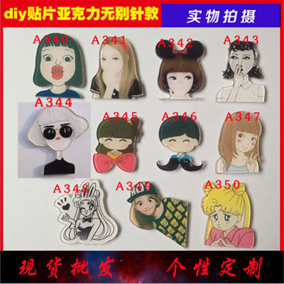 Broche en plexiglas - Ref 1183128 Image 1