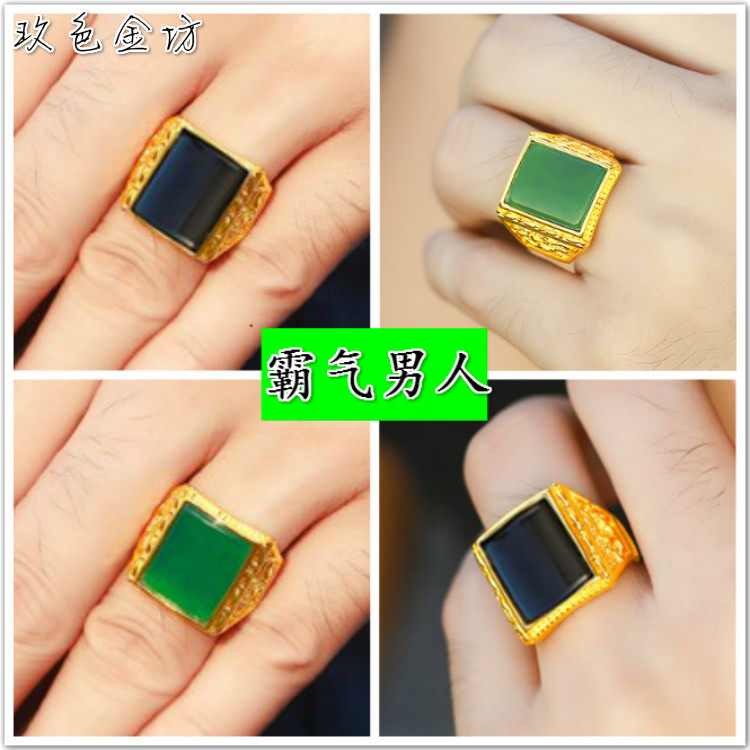 久不褪色越南沙金戒指黄铜镀金男士霸气戒指黑曜石活口厚金指环