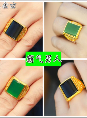 不褪色越南沙金戒指金镶玉玛瑙