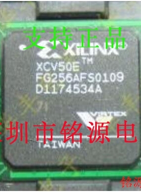 【铭源电子】全新原装 XCV50-5FGG256I XCV50-5FG256I BGA256芯片