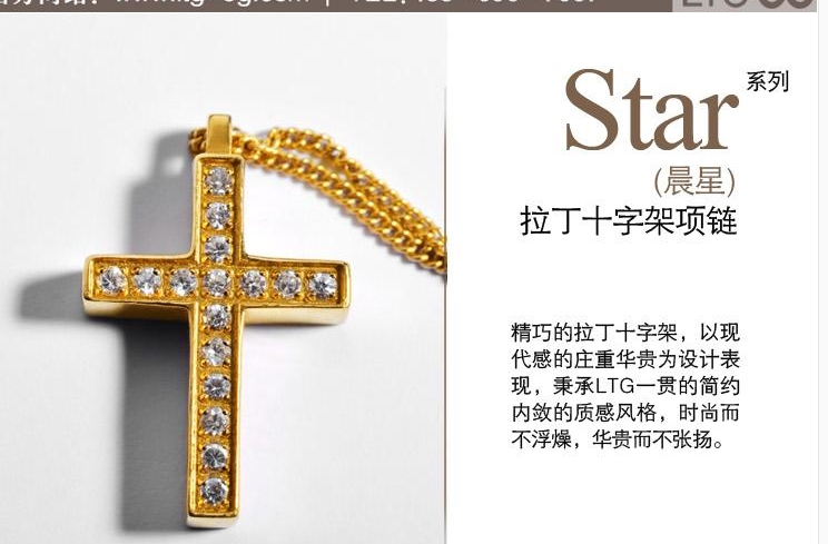 香港ltg 饰品*star(晨星)拉丁十字架 镶嵌天然锆石项链