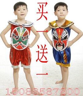 儿童说唱脸谱好儿郎舞台表演服装幼儿京剧戏服少儿京韵戏曲演出服