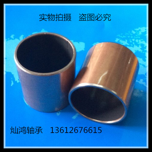 无油自润滑含油铜套导套SF-1复合衬套内径18-20-22-25