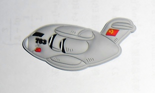 【卡通Q版战机】运20 大运飞机 航展纪念品 钥匙链/冰箱贴/卡套