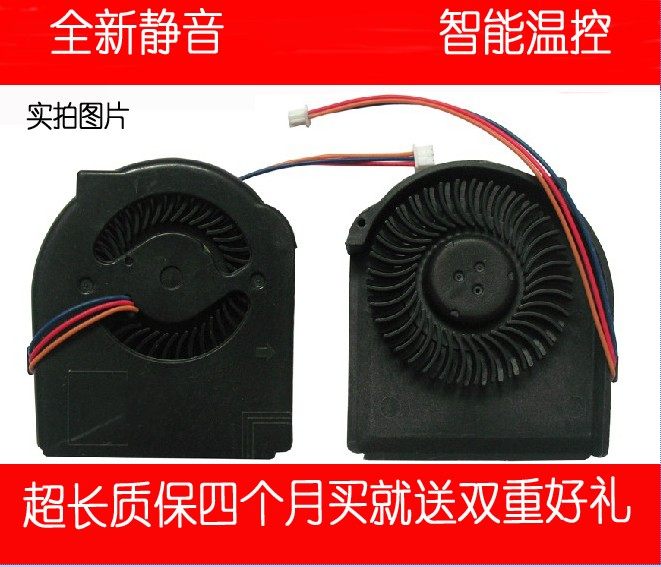全新联想 IBM Thinkpad T410风扇 T410I风扇