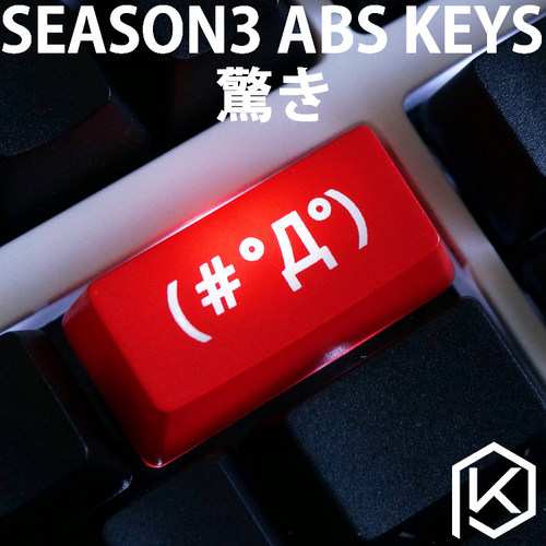 个性透光键帽红黑吃惊恐机械键盘