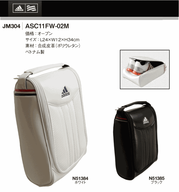 Sac de golf - Ref 39715 Image 1