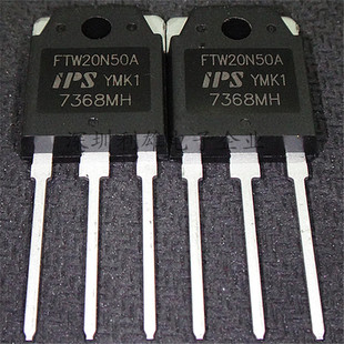 全新 FTW20N50A  MOS场效应管 20A 500V TO-3P 现货