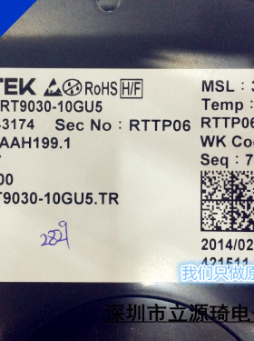 RT9030-10GU5 RT9030 丝印C7= SC70-5进口原装现货  可直拍出样