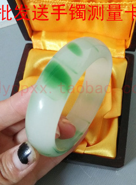 礼品翡翠飘绿花玉手镯