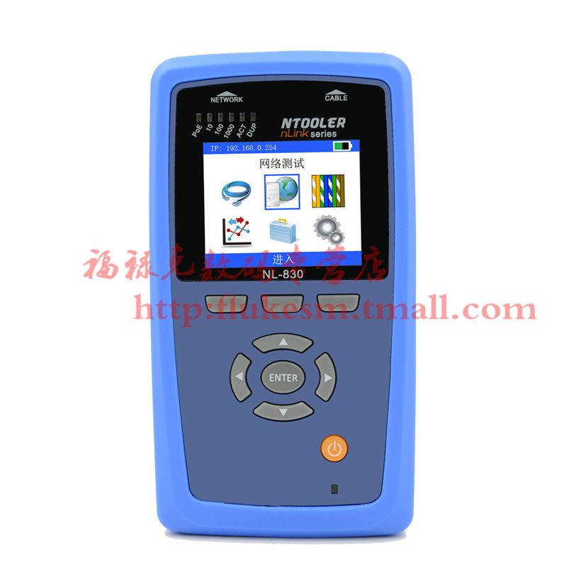 nLink-830 多功能网络测试仪 网络长度测试仪 可连接生成报告