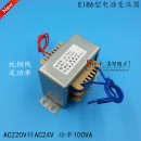 100W 电源变压器 220V转24V EI86 交流 AC24V 监控变压器